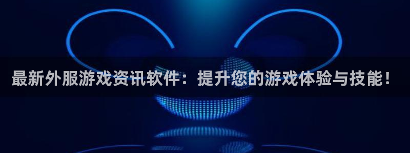 极悦娱乐升级5994月